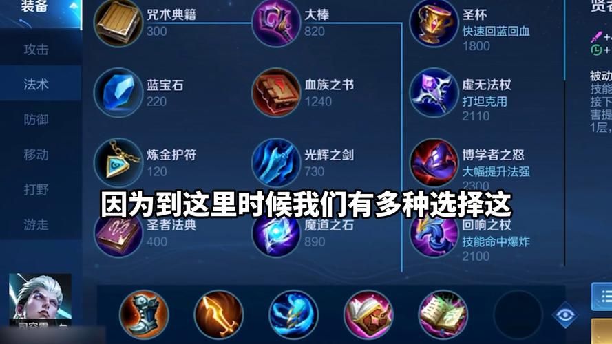 王者荣耀司空震上分秘籍：从入门到精通的详细攻略