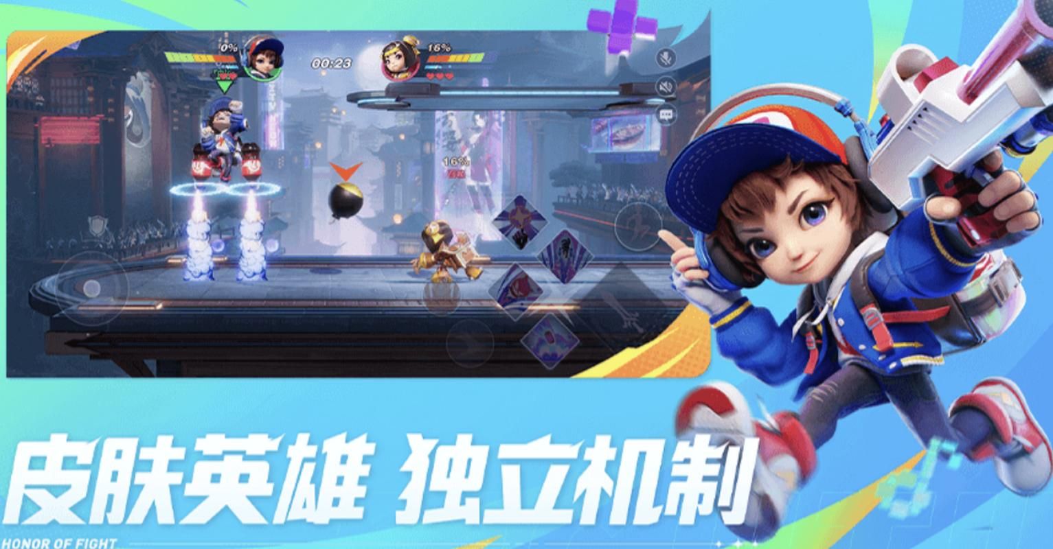 王者荣耀吃鸡新玩法来袭！星之破晓带你体验全新战场
