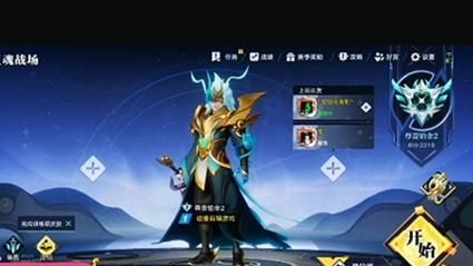 王者荣耀吃鸡新玩法来袭！星之破晓带你体验全新战场