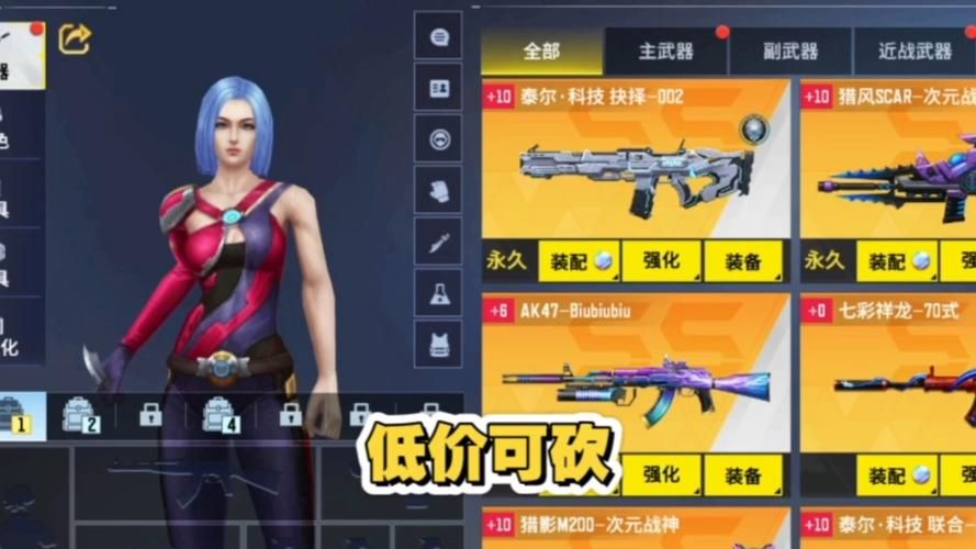 王者荣耀吃鸡新玩法：边境突围，带你登上吃鸡王者宝座