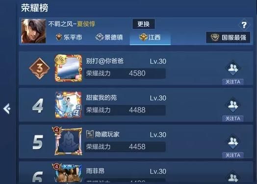 王者荣耀各段位玩家占比是多少？看看你在哪个水平！