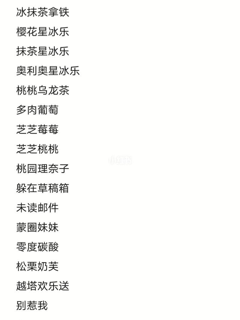 王者荣耀名字特殊字符使用技巧，告别普通ID
