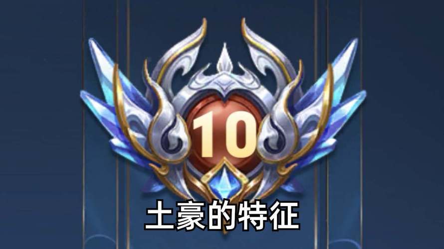 王者荣耀名字金色代表什么？土豪玩家的象征？