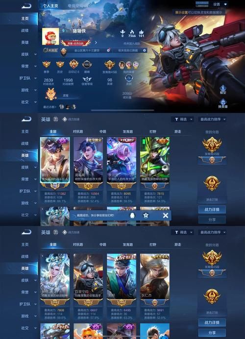 王者荣耀名字金色代表什么？土豪玩家的象征？