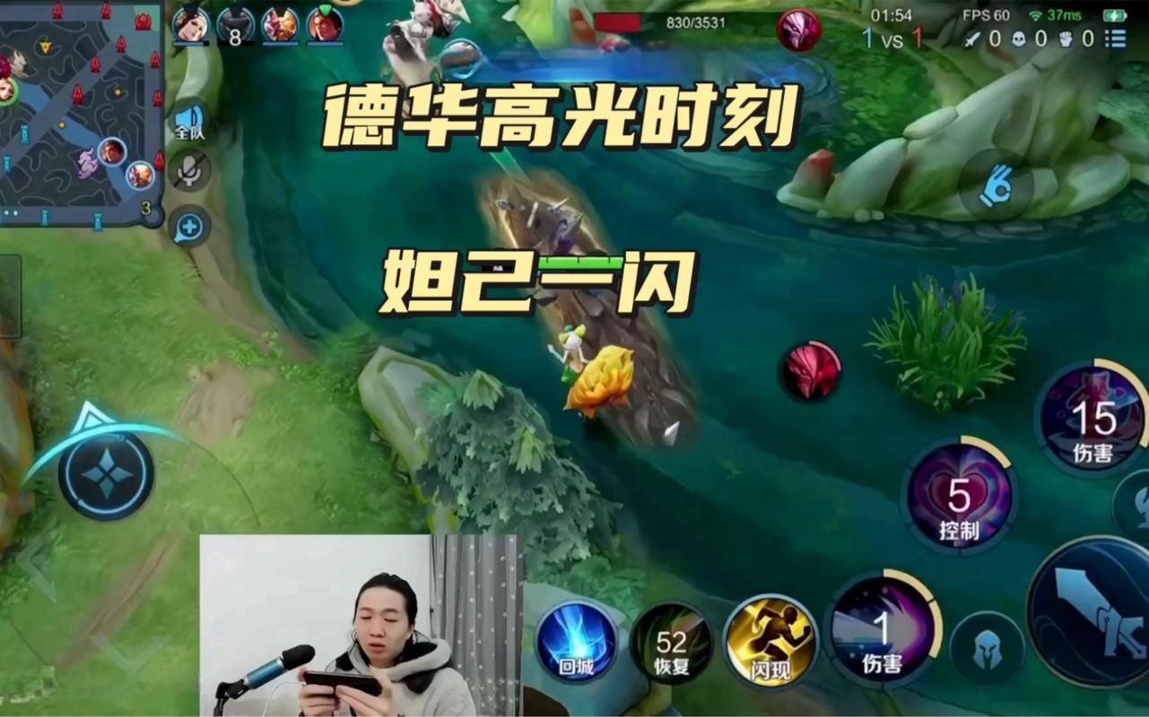 王者荣耀吕德华直播间的那些事：主播趣闻大揭秘