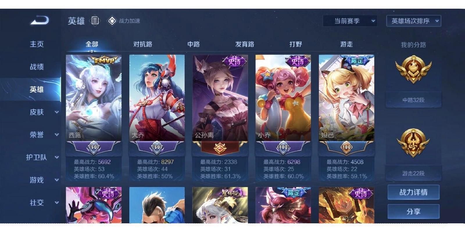 王者荣耀周一上榜，称号却没到手，原因是什么？