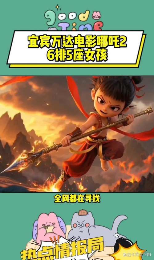 王者荣耀哪吒攻略：快速上手技巧及实战详解