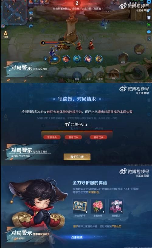王者荣耀啥时候更新新赛季？别错过新英雄和新内容！