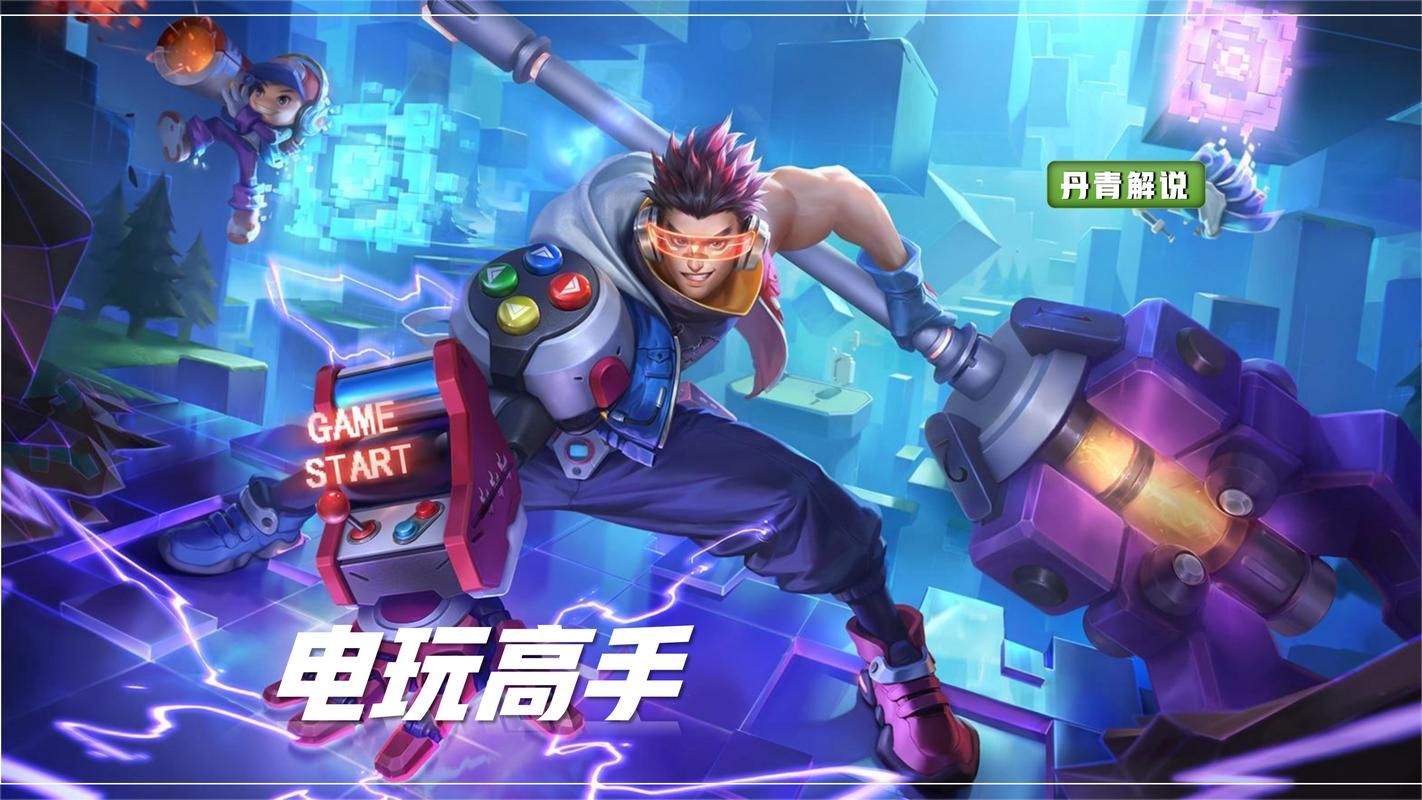 王者荣耀啥时候更新新赛季？别错过新英雄和新内容！