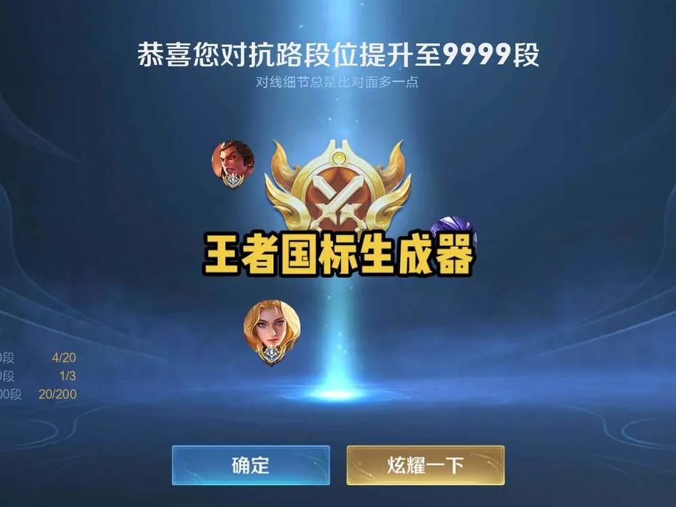 王者荣耀国标什么时候更新？一个月更新一次吗？