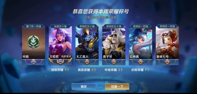王者荣耀国标什么时候更新？一个月更新一次吗？