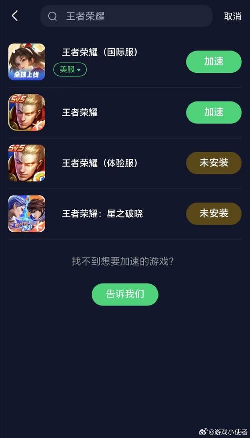 王者荣耀国际服最新版本更新：体验全新内容和玩法