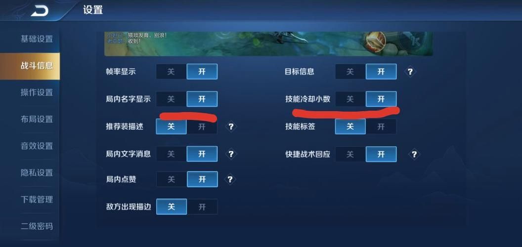 王者荣耀图像设置技巧：画面流畅度与清晰度如何平衡？