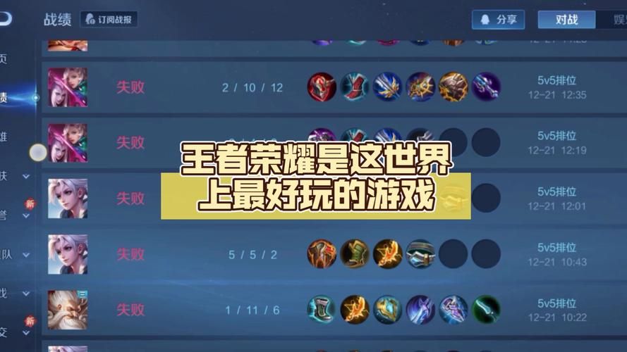 王者荣耀在线玩：小内存也能玩，随时随地开局