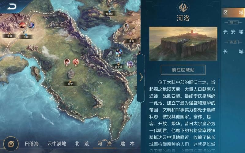 王者荣耀地图更新：最新地图玩法及英雄推荐