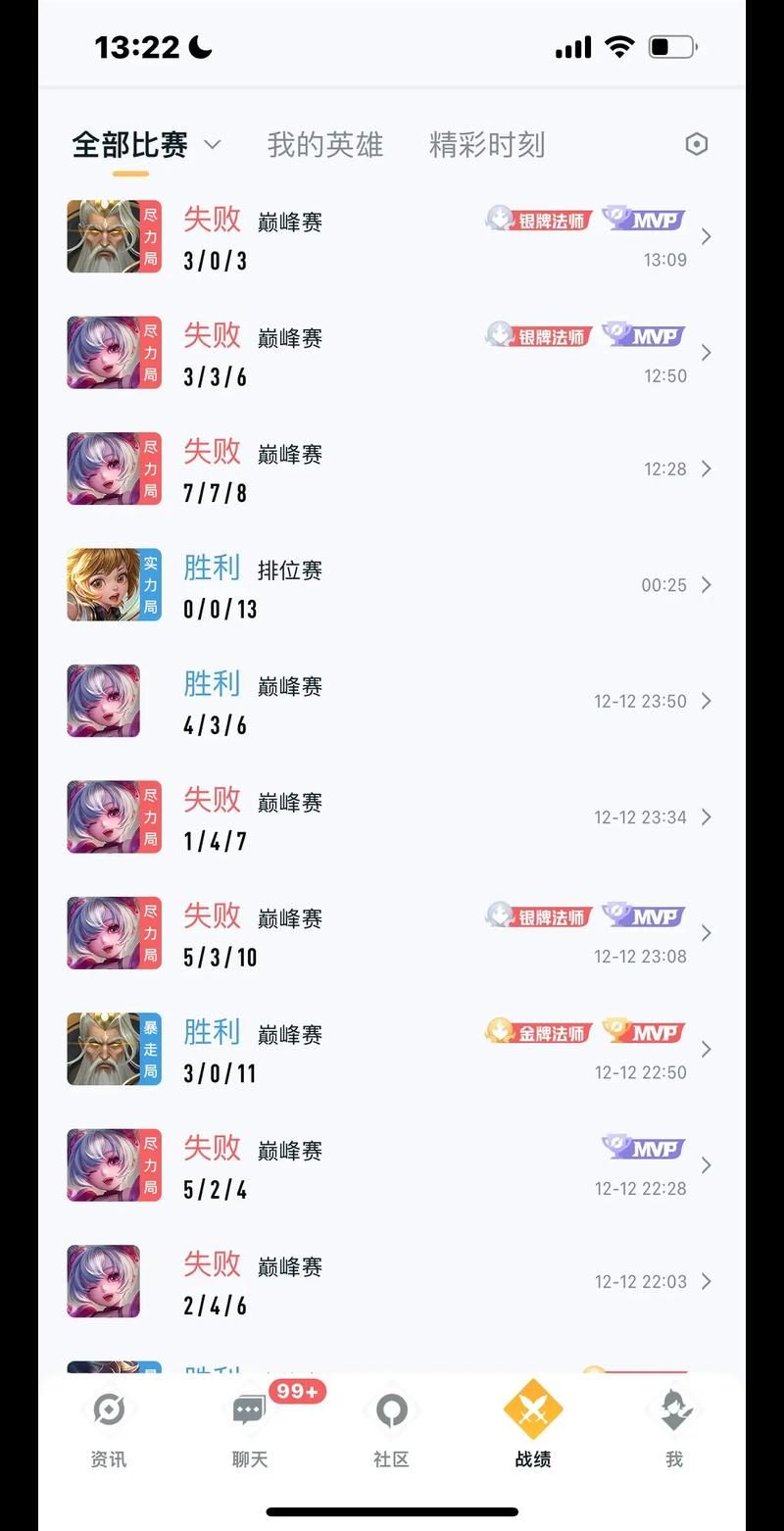 王者荣耀基础教程：王者怎么才能赢？