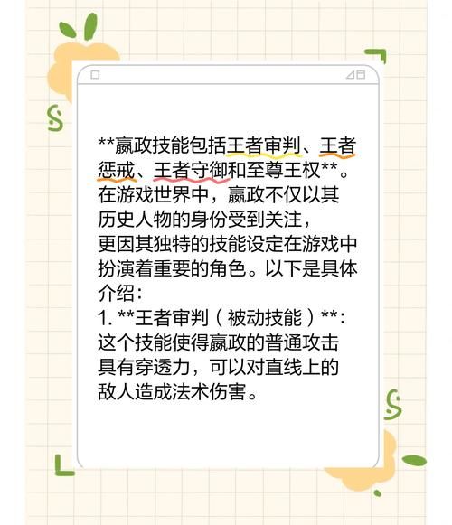 王者荣耀基础教程：王者怎么才能赢？