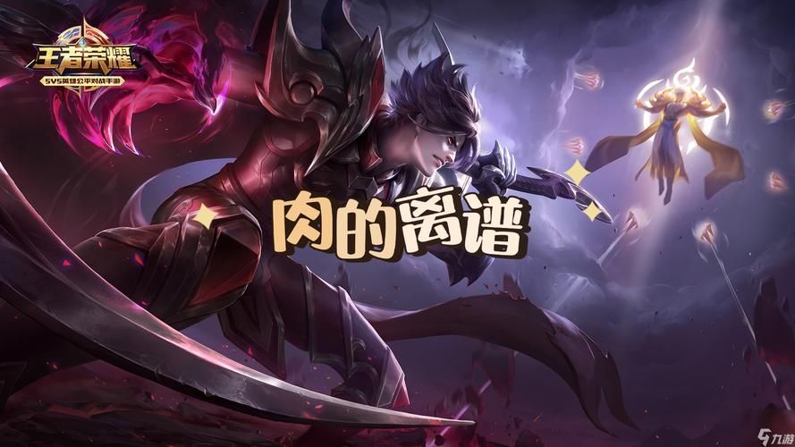 王者荣耀夏洛特语音包领取失败怎么办？附详细解决方法