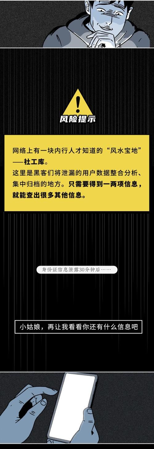王者荣耀多账号绑定攻略：一个身份证能用几个号？