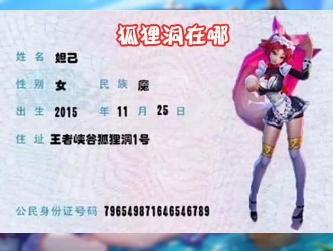 王者荣耀多账号绑定攻略：一个身份证能用几个号？
