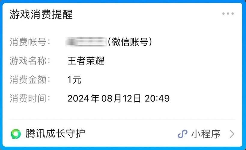 王者荣耀多账号绑定攻略：一个身份证能用几个号？