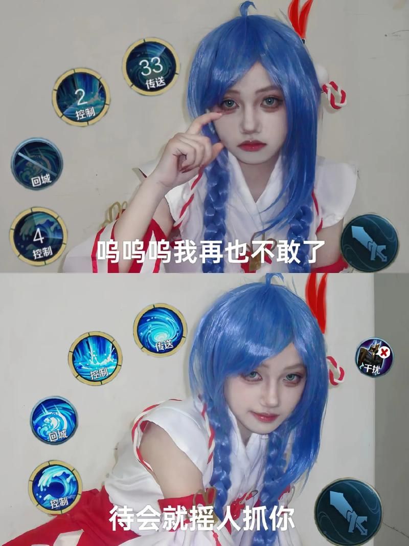 王者荣耀大乔伊势巫女皮肤点券价格是多少？
