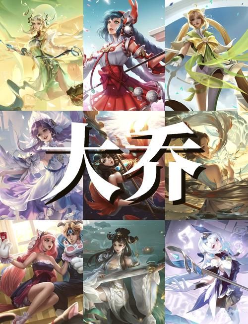 王者荣耀大乔玩法技巧：快速上手成大神级辅助