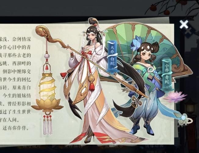 王者荣耀大乔白蛇皮肤有多美？看完你就知道！