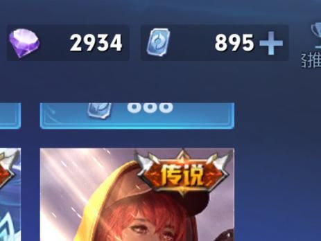 王者荣耀大发明家皮肤：888点券值不值？