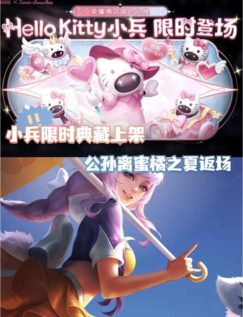 王者荣耀大发明家皮肤：888点券值不值？