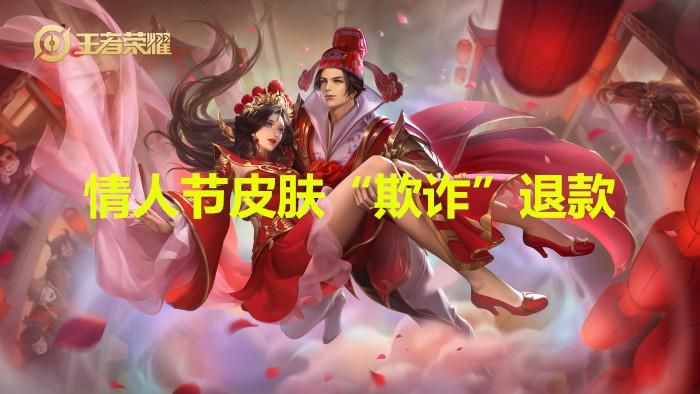 王者荣耀大圣娶亲多少钱？点券价格及购买方式详解