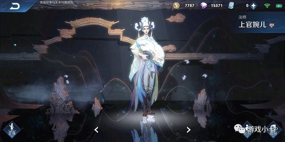 王者荣耀天狼绘梦者皮肤深度解析：性价比和实用性分析