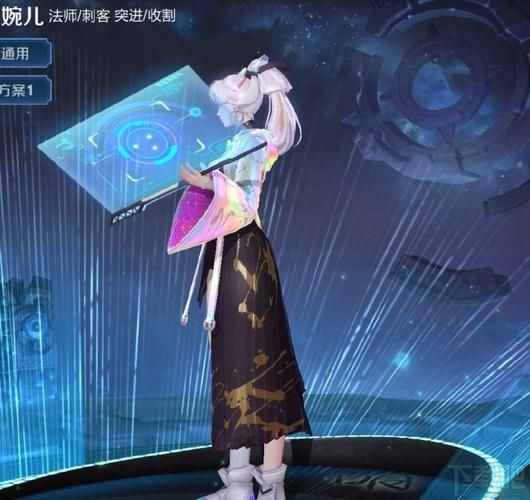 王者荣耀天狼绘梦者皮肤深度解析：性价比和实用性分析