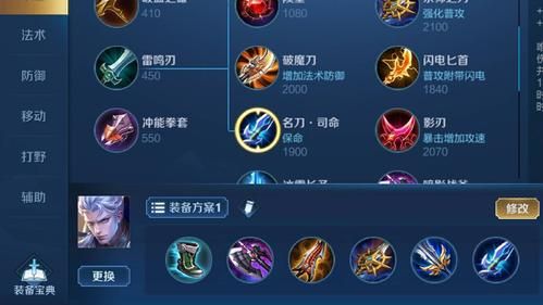 王者荣耀天穹装备：性价比高吗？值得购买吗？