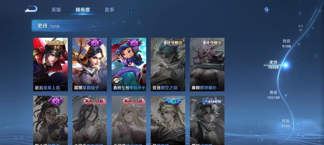 王者荣耀天穹装备：性价比高吗？值得购买吗？