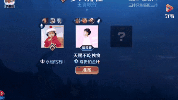 王者荣耀天赐：快手2600万粉丝的成功秘诀