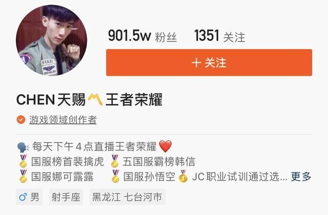 王者荣耀天赐：快手2600万粉丝的成功秘诀