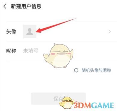 王者荣耀头像修改攻略：快速更换你的游戏头像