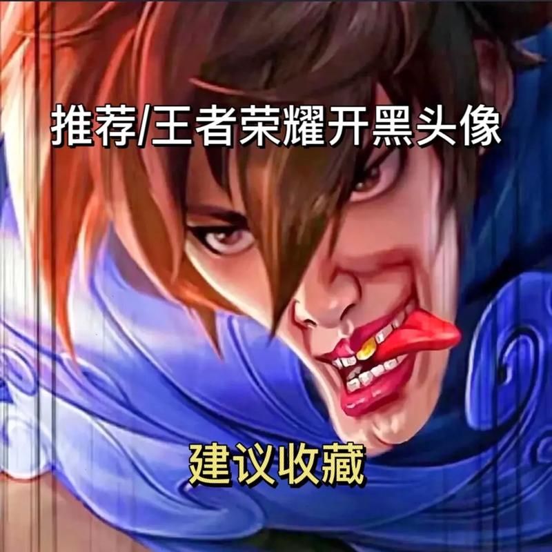 王者荣耀头像修改攻略：快速更换你的游戏头像