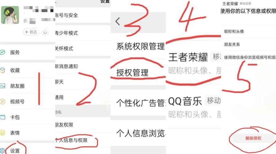 王者荣耀头像怎么更换？快速修改头像方法