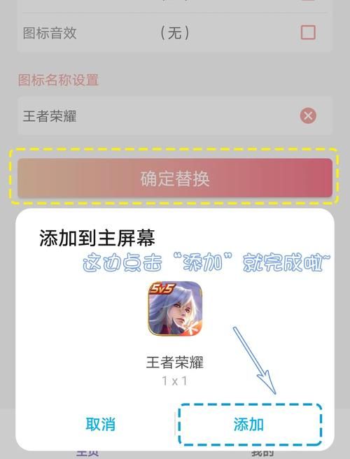 王者荣耀头像怎么更换？快速修改头像方法
