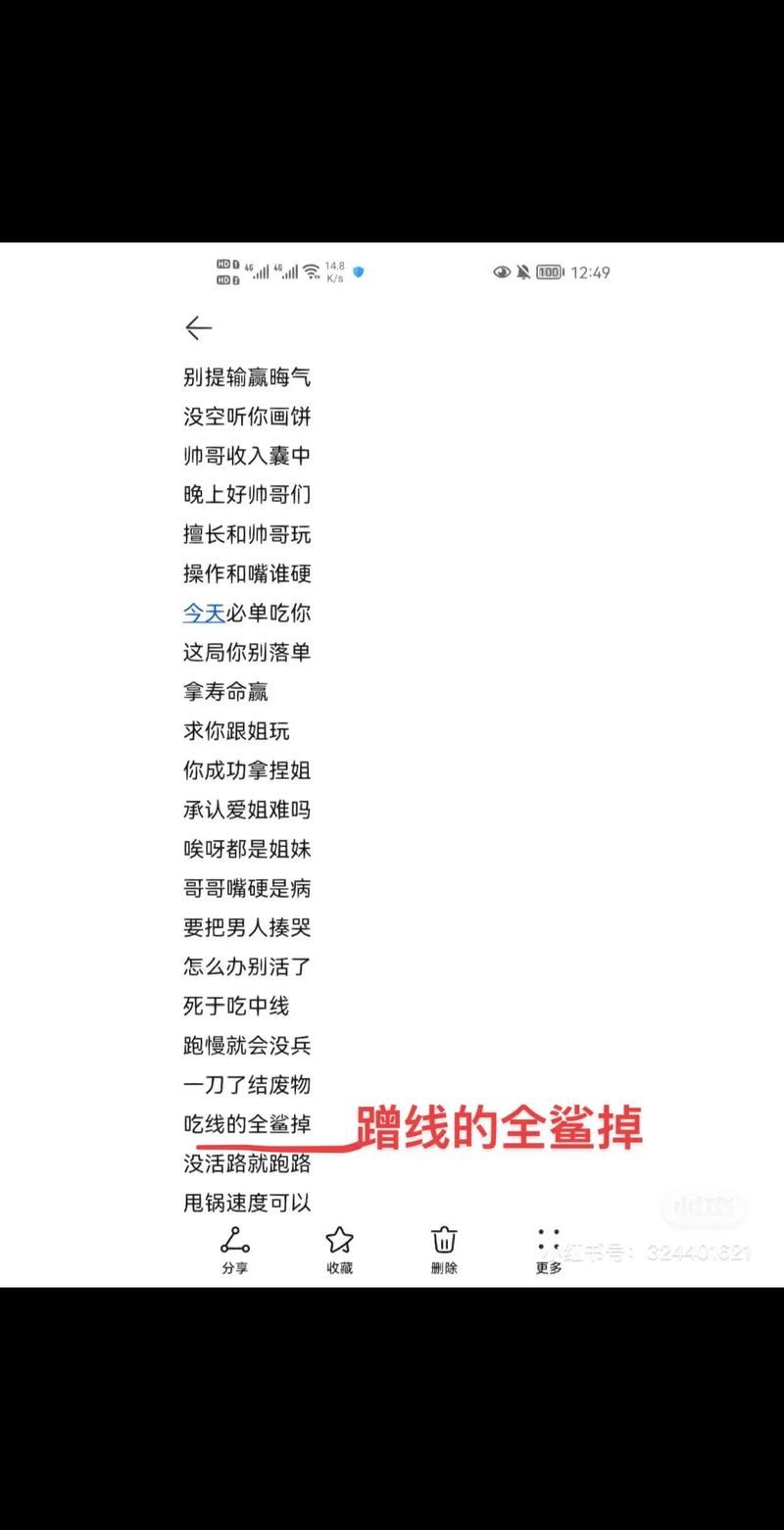王者荣耀女生名字大全：好听又霸气的名字推荐