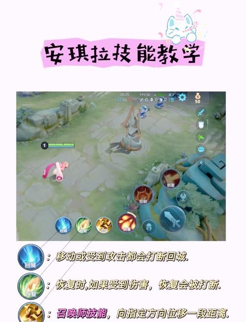 王者荣耀女生玩家的福音：轻松上分的英雄及玩法攻略