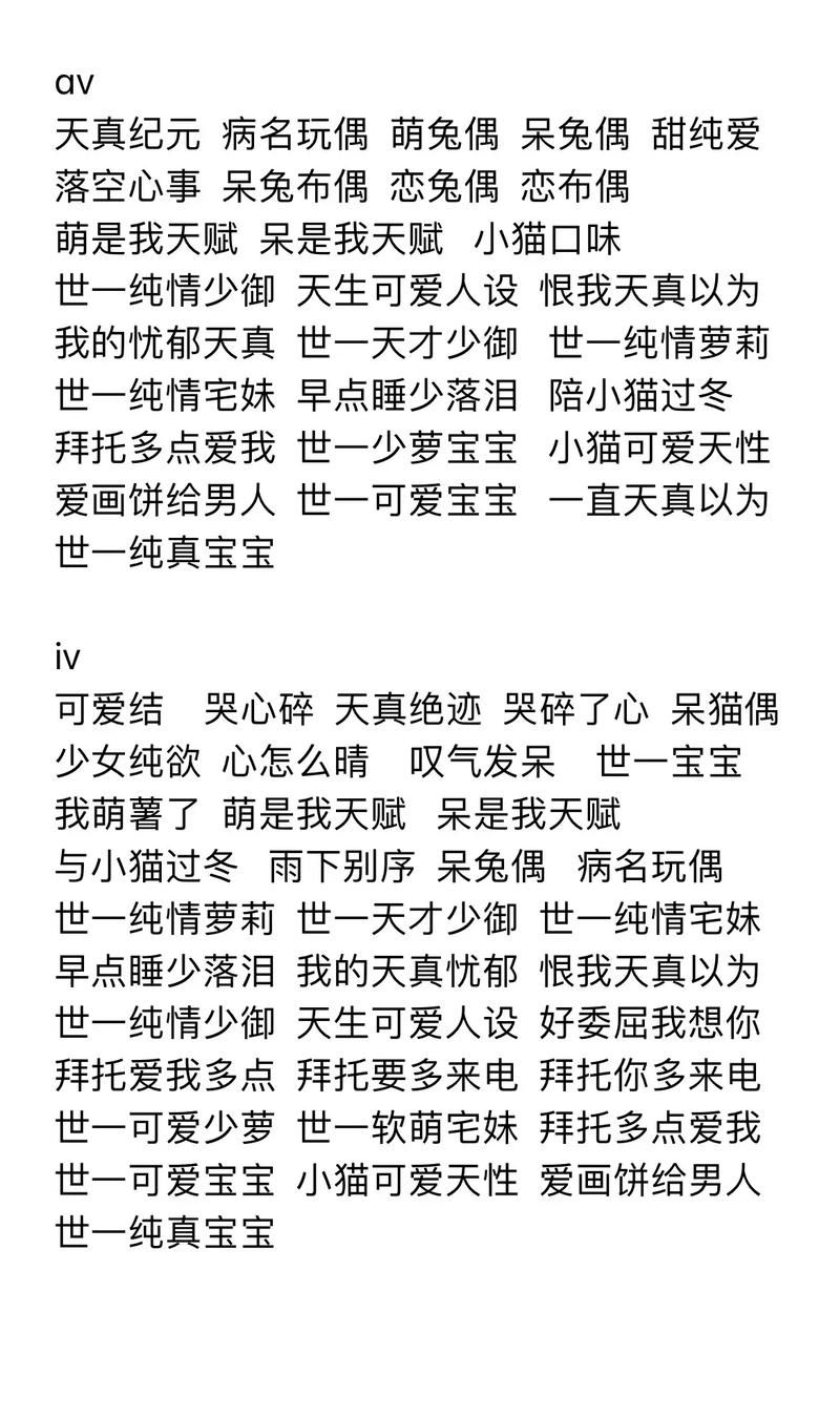 王者荣耀女生高冷简短名字大全，好听又霸气