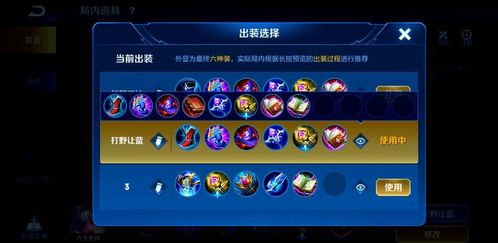 王者荣耀女英雄攻略：新手玩家快速上手指南