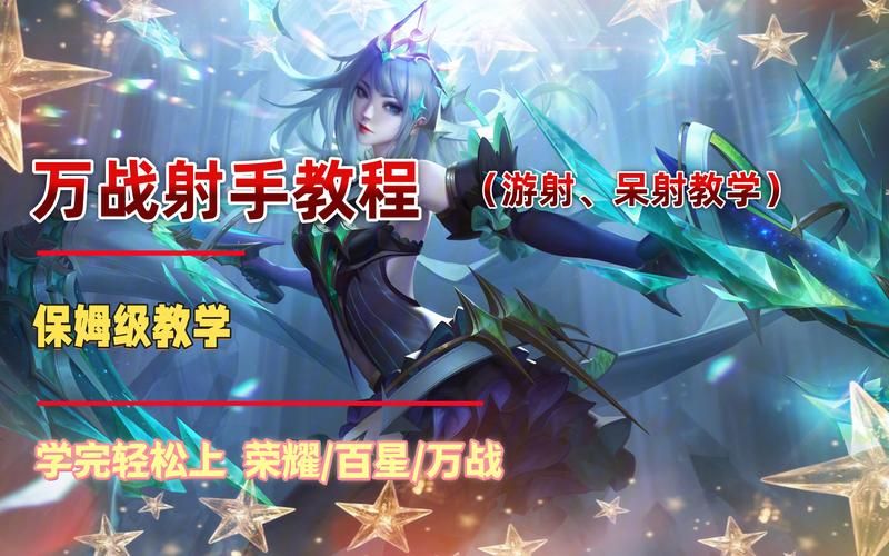 王者荣耀女英雄网站大全：技能详解及上手难度分析