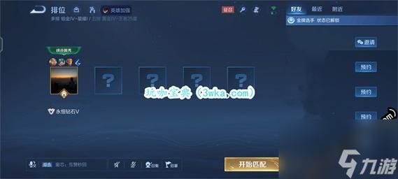 王者荣耀好友怎么加？三个简单步骤教你快速加好友