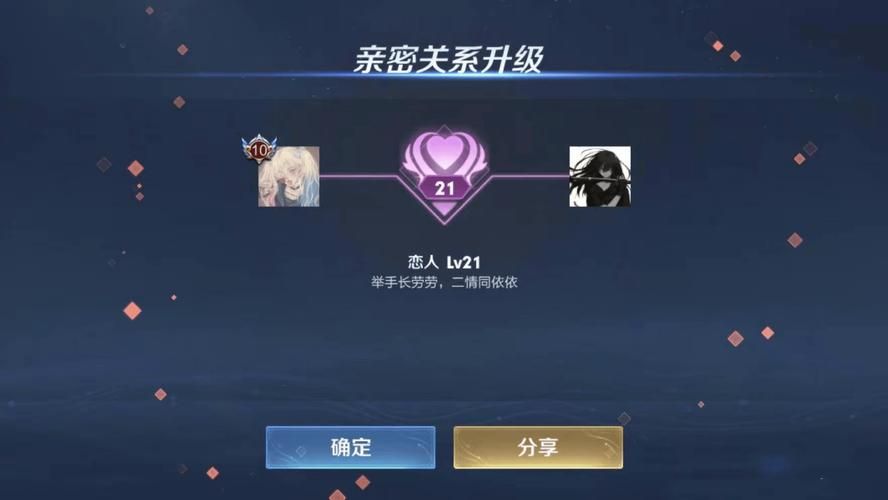 王者荣耀好友申请太多？教你一键拒绝所有申请
