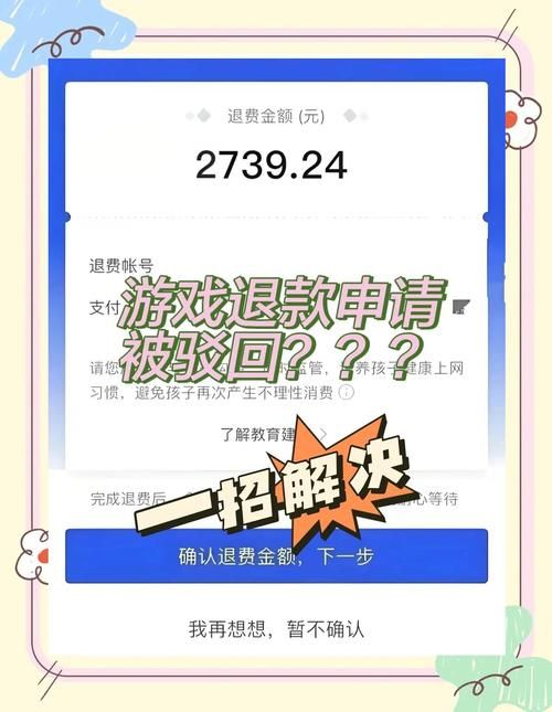 王者荣耀好友申请太多？教你一键拒绝所有申请