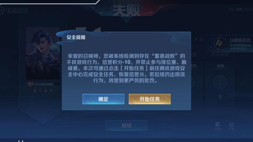 王者荣耀如何举报？教你正确举报方法，远离游戏毒瘤！